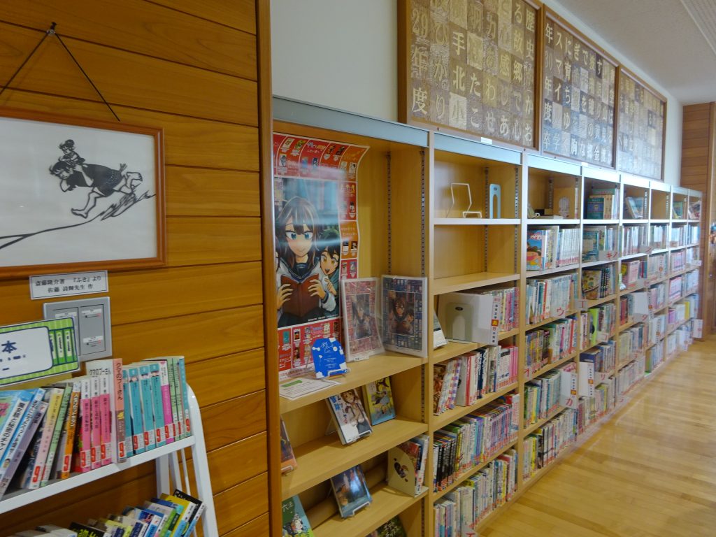 学校のようす | 横手北小学校